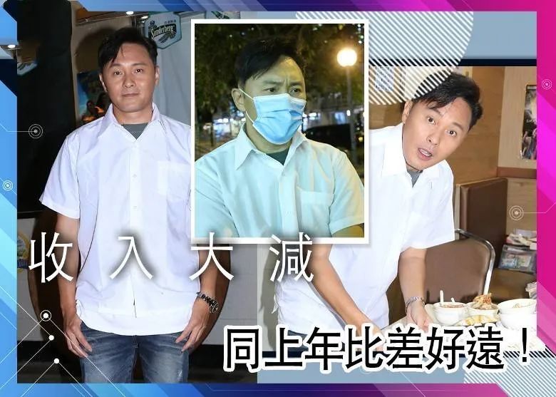 香港疫情持续，金牌配角曹永廉陷经济危机被困口岸无法北上赚钱