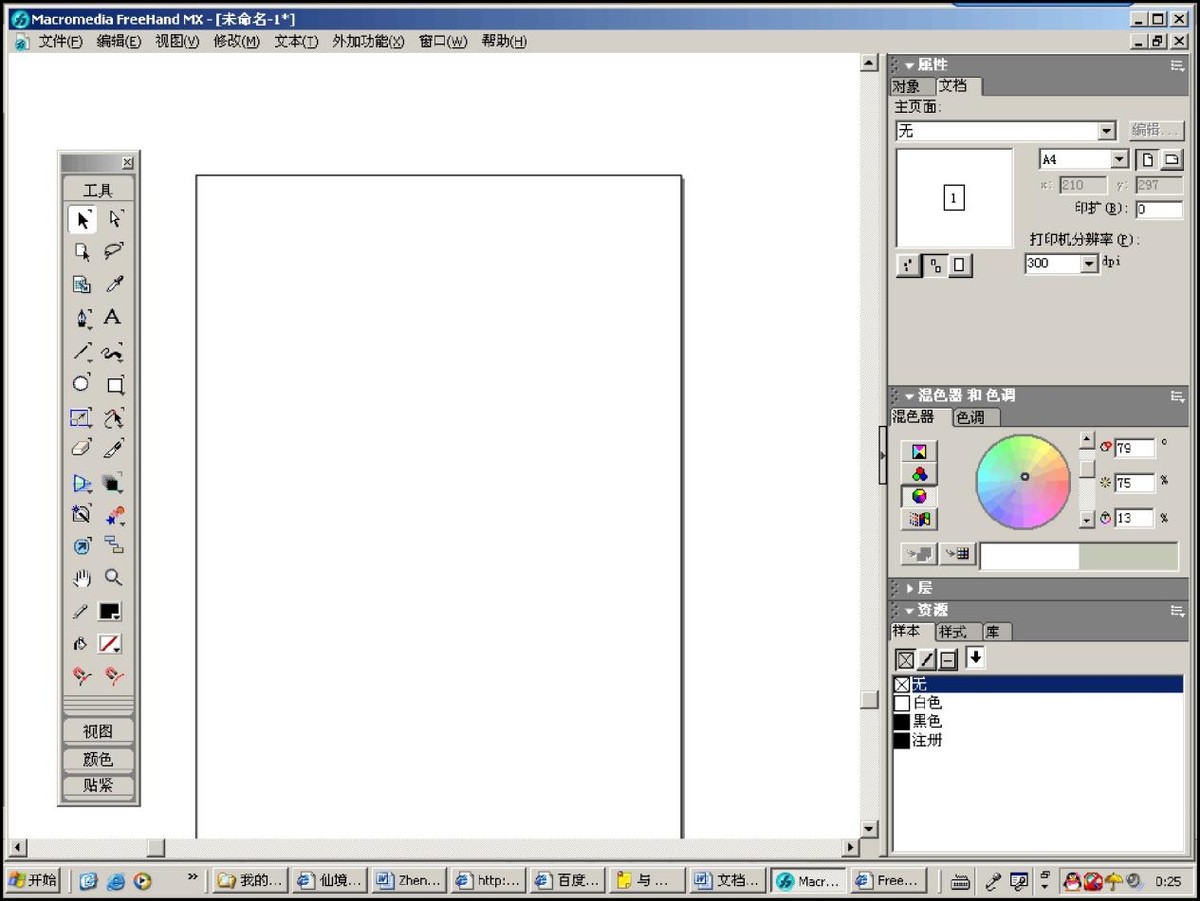 免费设计店铺logo的方法有哪些？让我们一起来看看吧