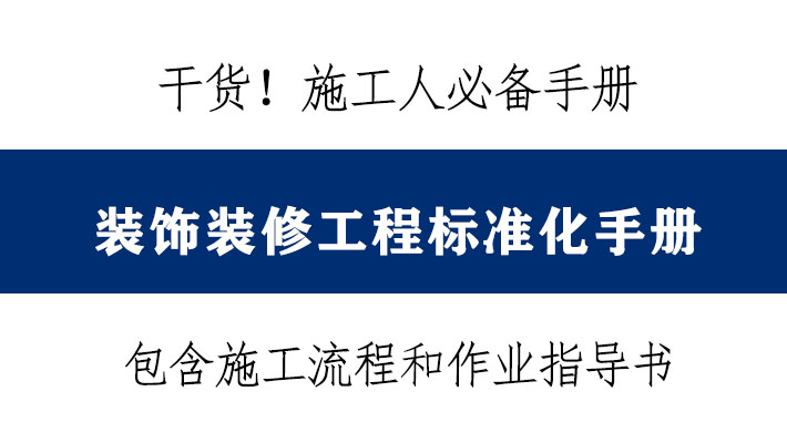 装饰装修工程涵盖墙面、地面、顶面、门窗及厨卫设施等施工内容