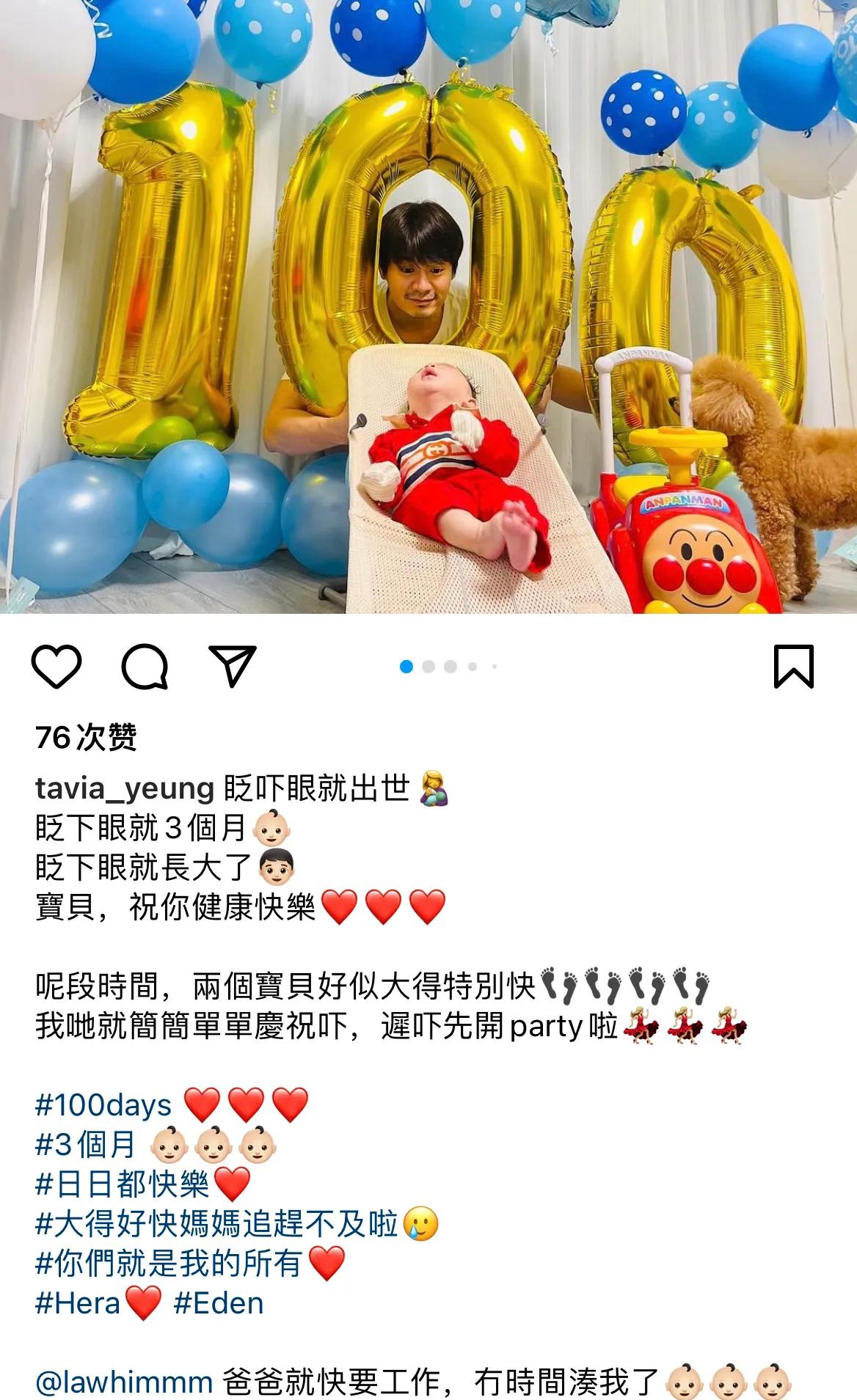 杨怡晒照为二胎儿子庆祝百日，小宝贝软萌出镜，和爸爸对视超有爱