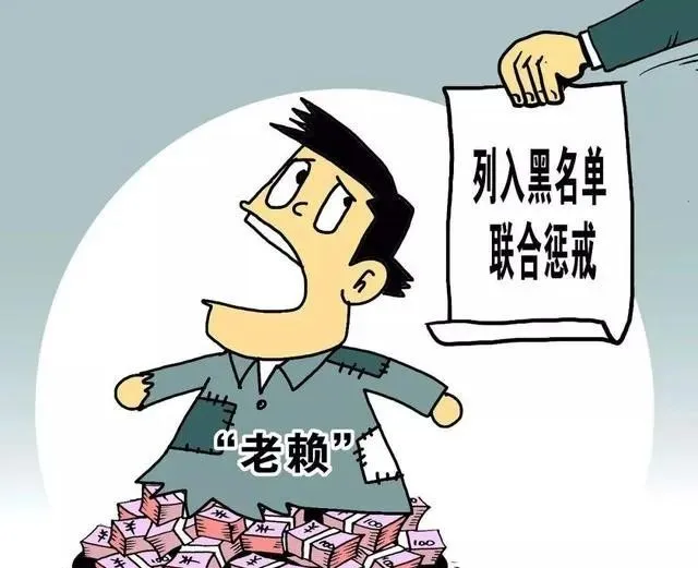2022年老赖(被执行人)有以下行为将会被坐牢！惩治老赖，追查到底