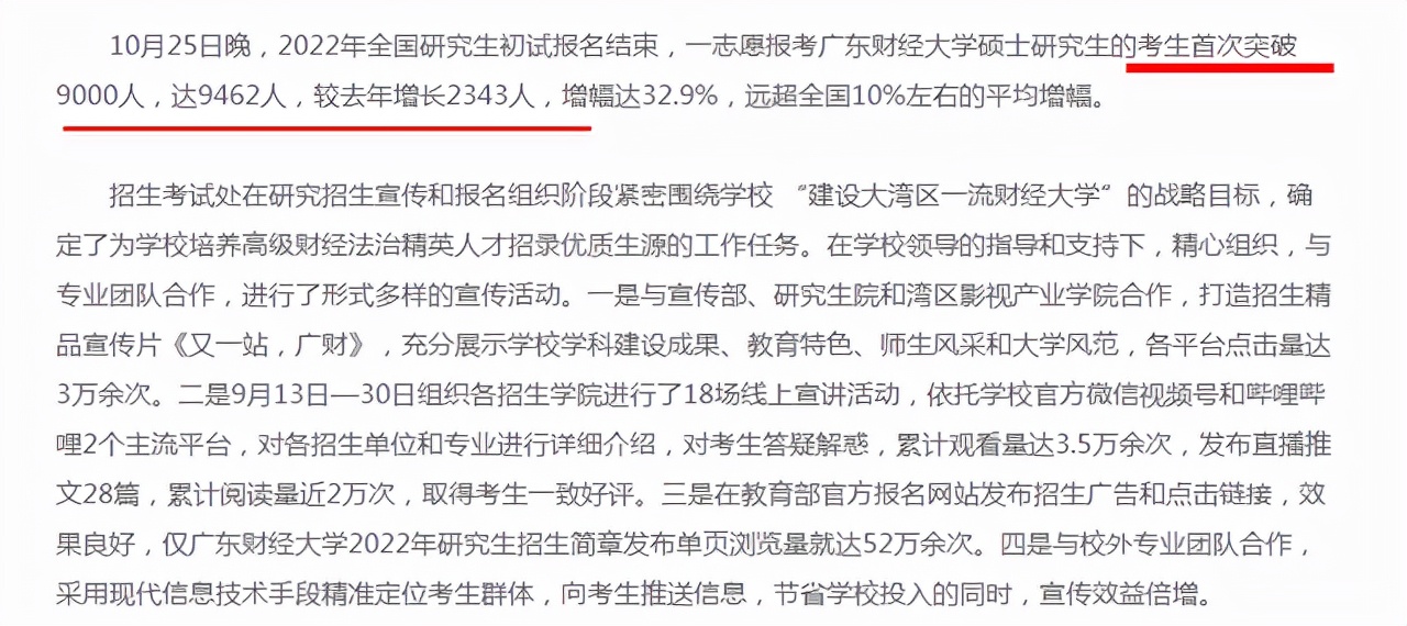 研公子考研：考研冲刺阶段，你想要了解的信息