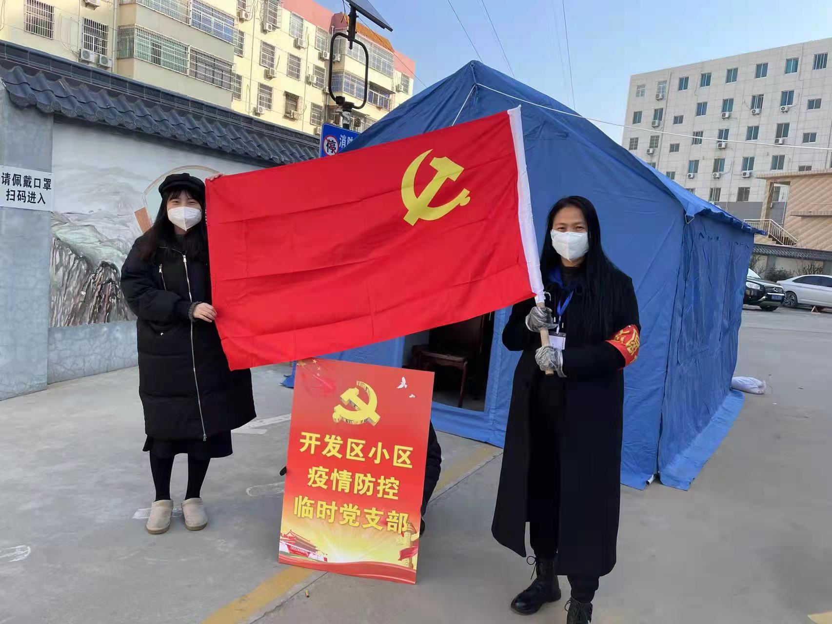 西安临潼检察院：让党旗在防疫一线高高飘扬“抗疫一线在哪里，党支部就建在哪里，党员作用就发挥在哪里”