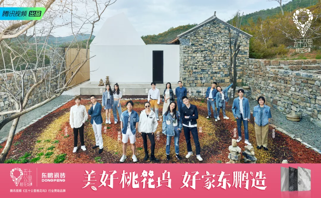 行业认可东鹏瓷砖整合营销动作频频,揽获2021金触点大奖和金麦奖