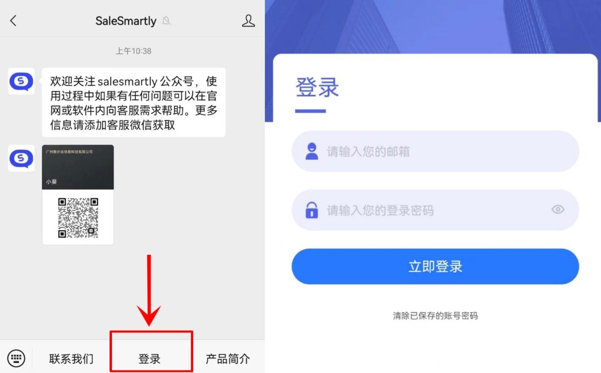 独立站卖家管理FB主页遇难题？原来微信小程序就能搞定