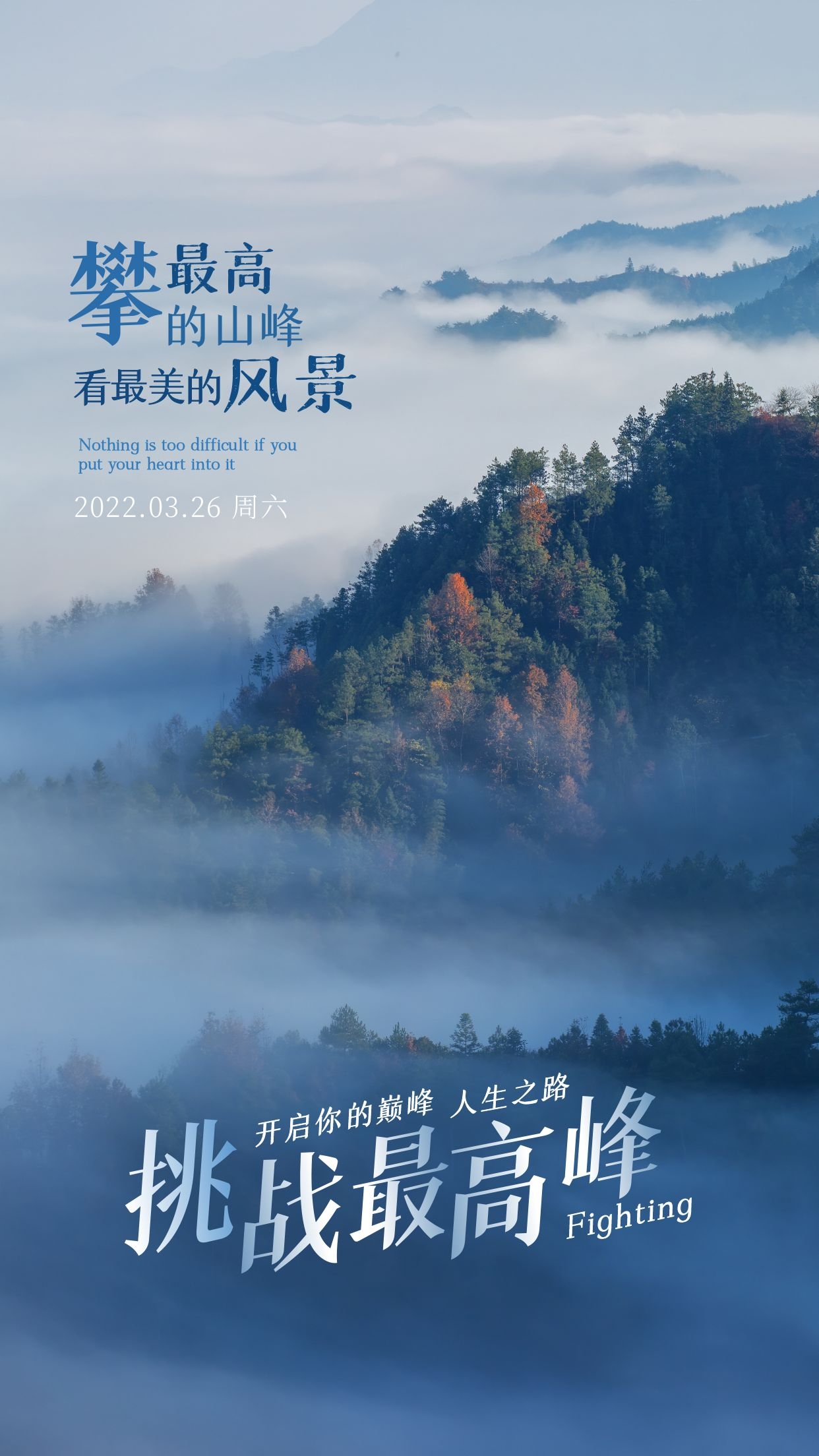 带着希望出发的优美句子