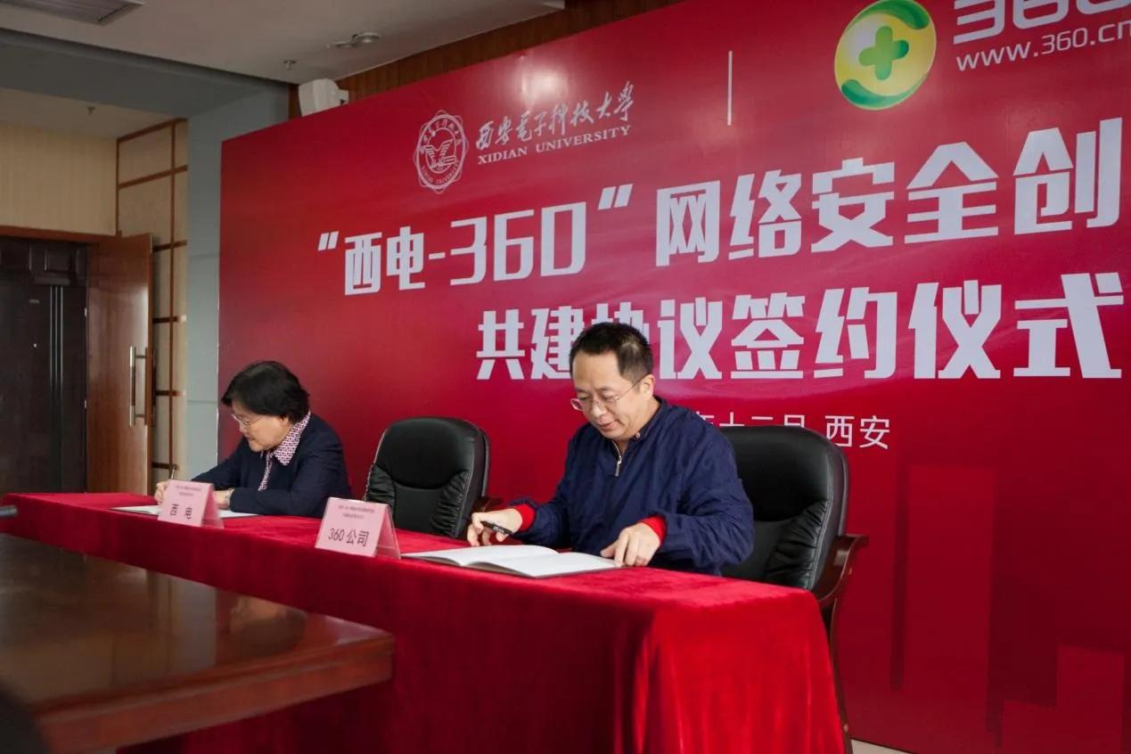360，把国家安全放在第一位的互联网公司，守护国家网络超10年
