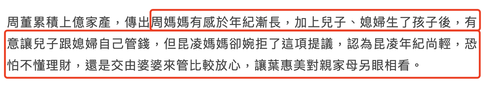 周杰伦疑为三胎再购上亿豪宅，儿子现身小区，被赞眼睛超大像昆凌