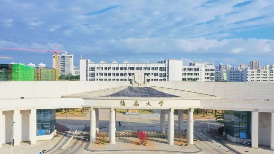 高收入、高满意度！连登两大榜单，多个超强专业海南大学均已开设