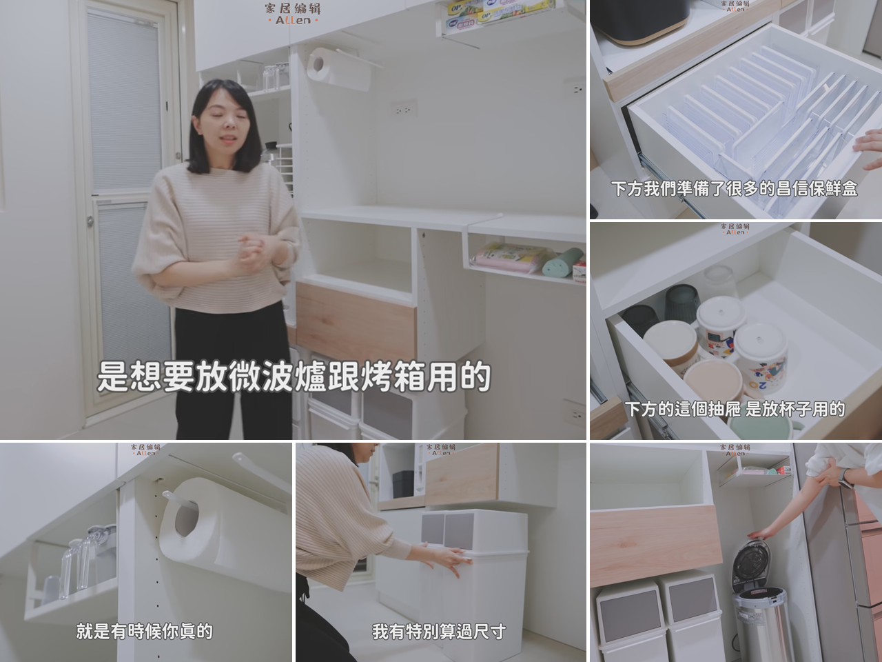 看了这个“教科书式”的厨房改造，我发现，小厨房也能用起来超爽