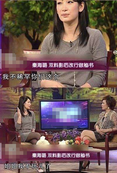 挺大肚撑起一个家的秦海璐，产后婆婆待她亲如女儿，今仍幸福甜蜜