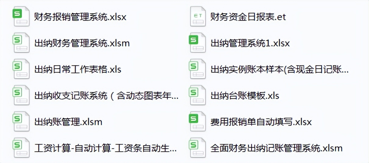 出纳月薪高的秘籍，就是这份出纳报表，高效工作还涨薪资