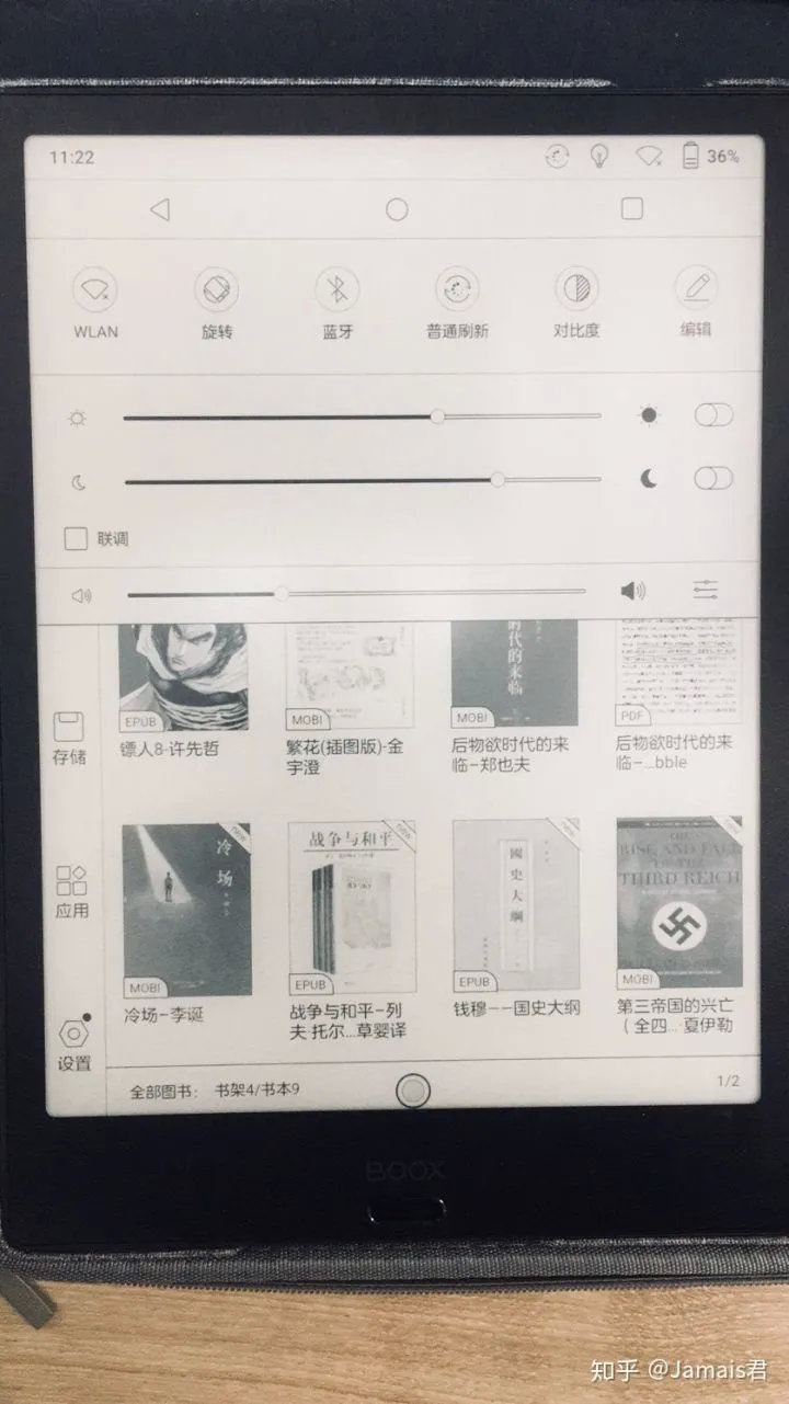 8年kindle老粉詳述：除了kindle還有什么好用的電子書閱讀器？