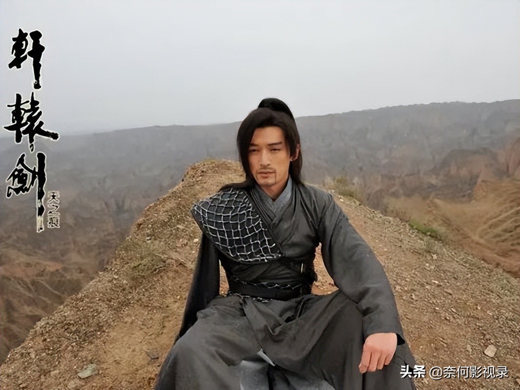 重温《轩辕剑》终于明白，宇文拓并不是真正的大地皇者