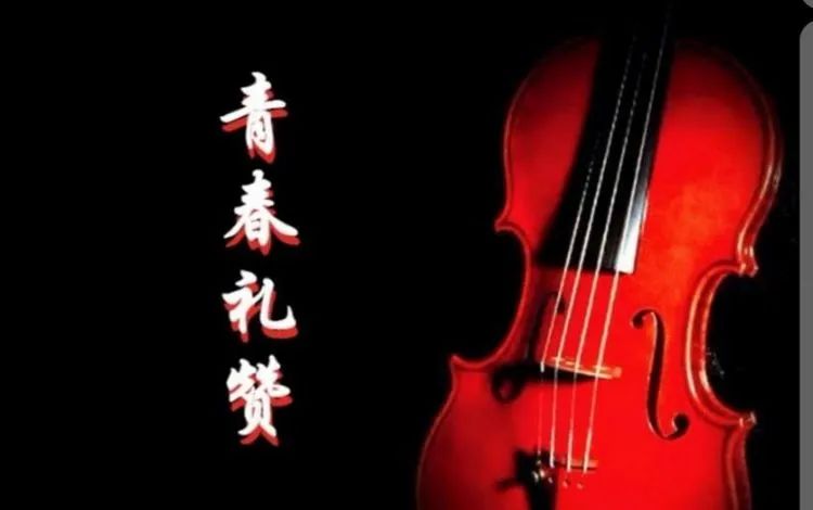 铁兵追忆青春：岁月如歌，热血未凉
