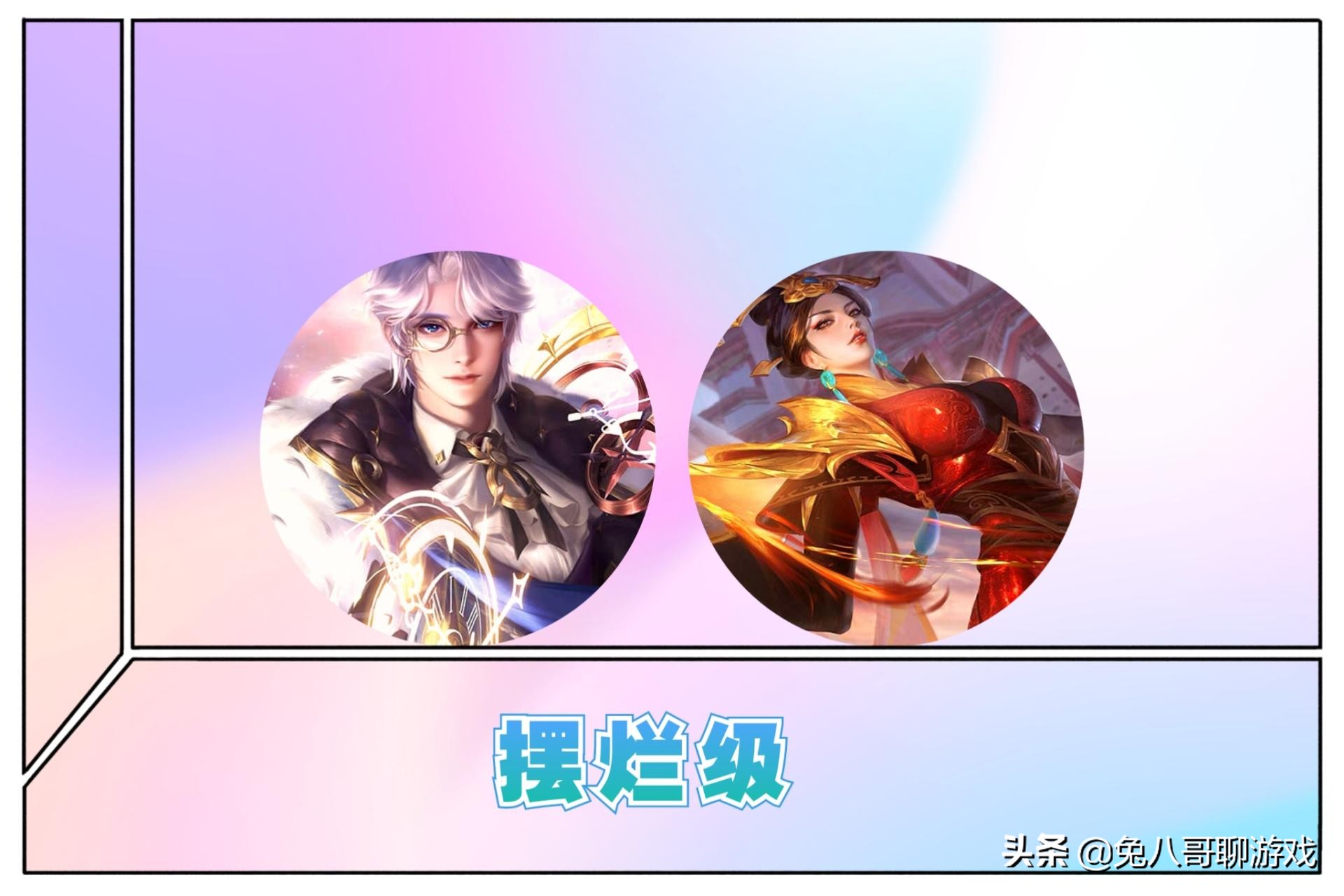 11款荣耀典藏皮肤，被玩家评为四个等级，花木兰典藏或成就经典