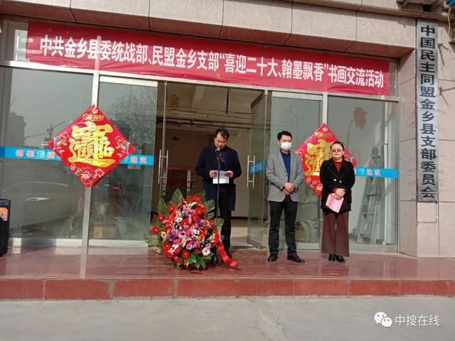 牡丹画家杨晓新其人其画 撰稿：张亚明