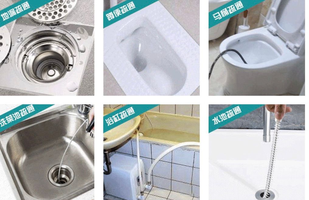 下水道疏通 | 冬季家庭管道问题频发，找好百邻就够了