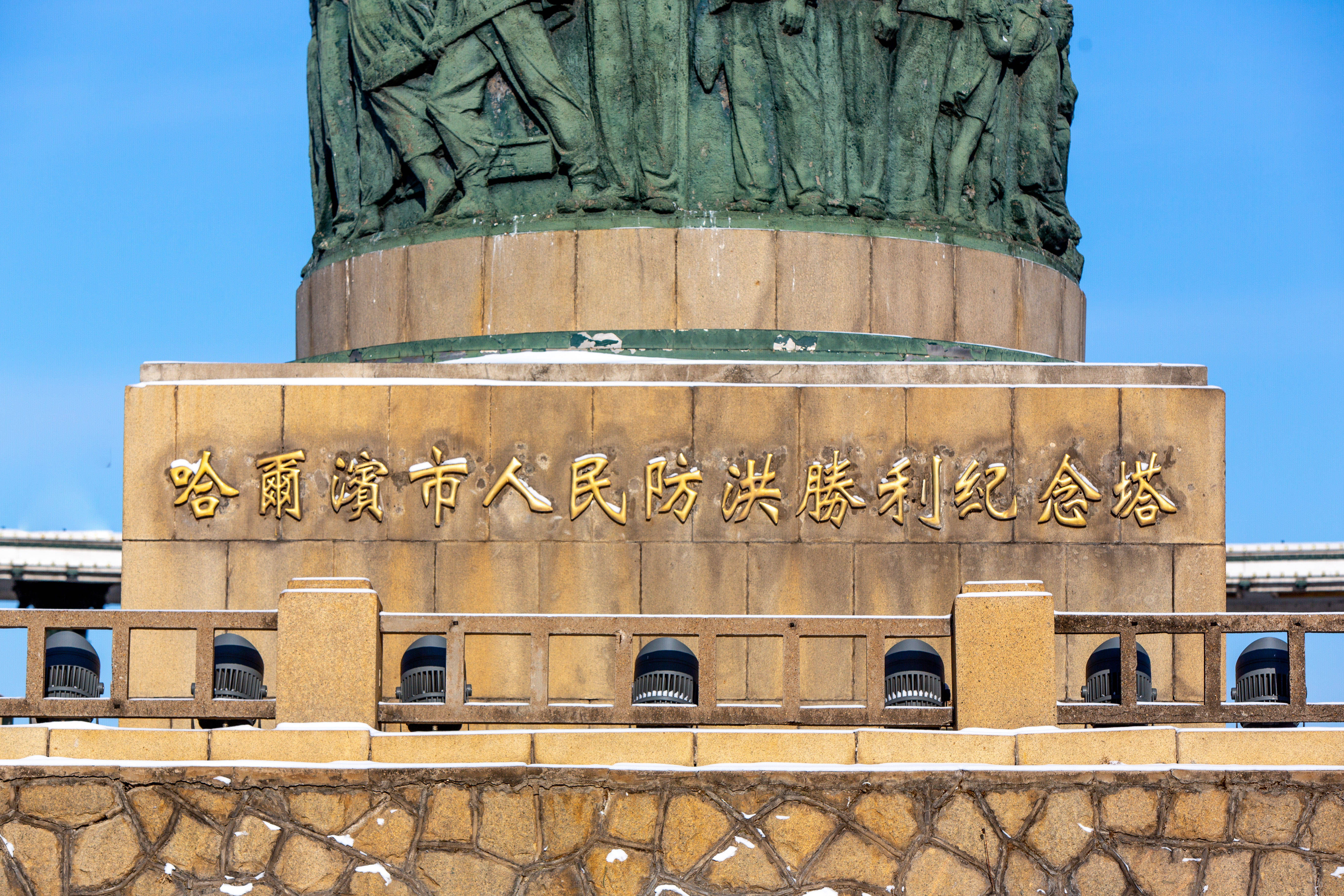 这个冬天到黑龙江，体验一场浪漫的冰雪之旅