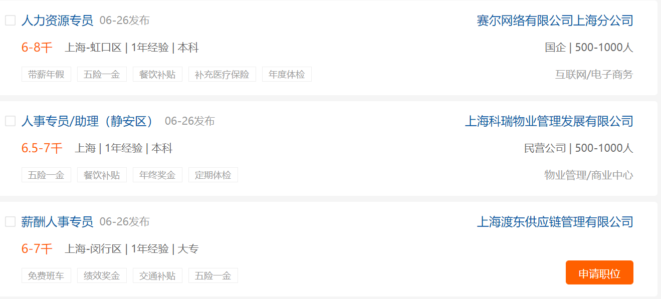 那些大学选了旅游管理专业的人，后来怎么样了？