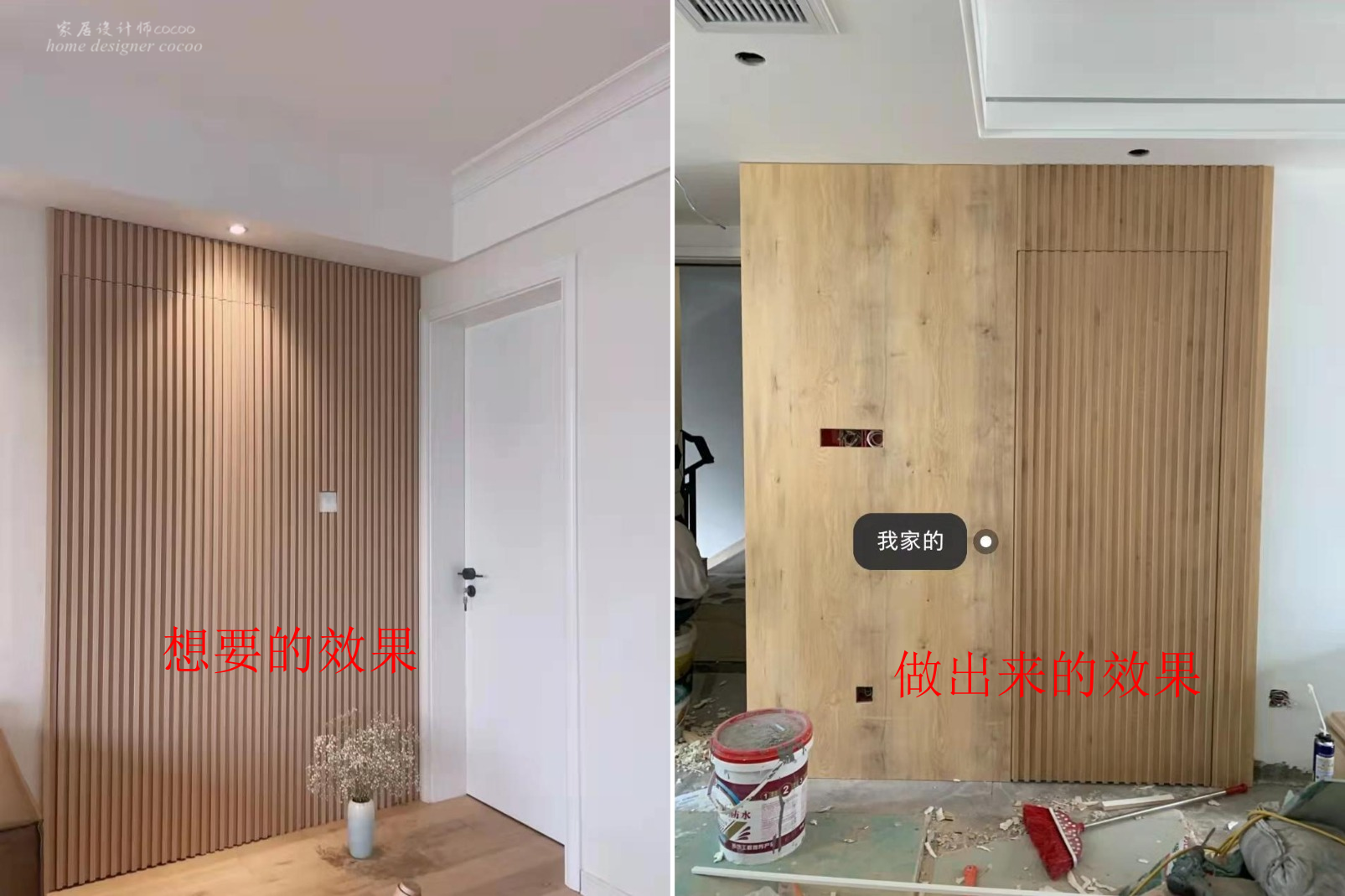 如果再装修，建议做好这25个装修决定，不是矫情，而是真的实用