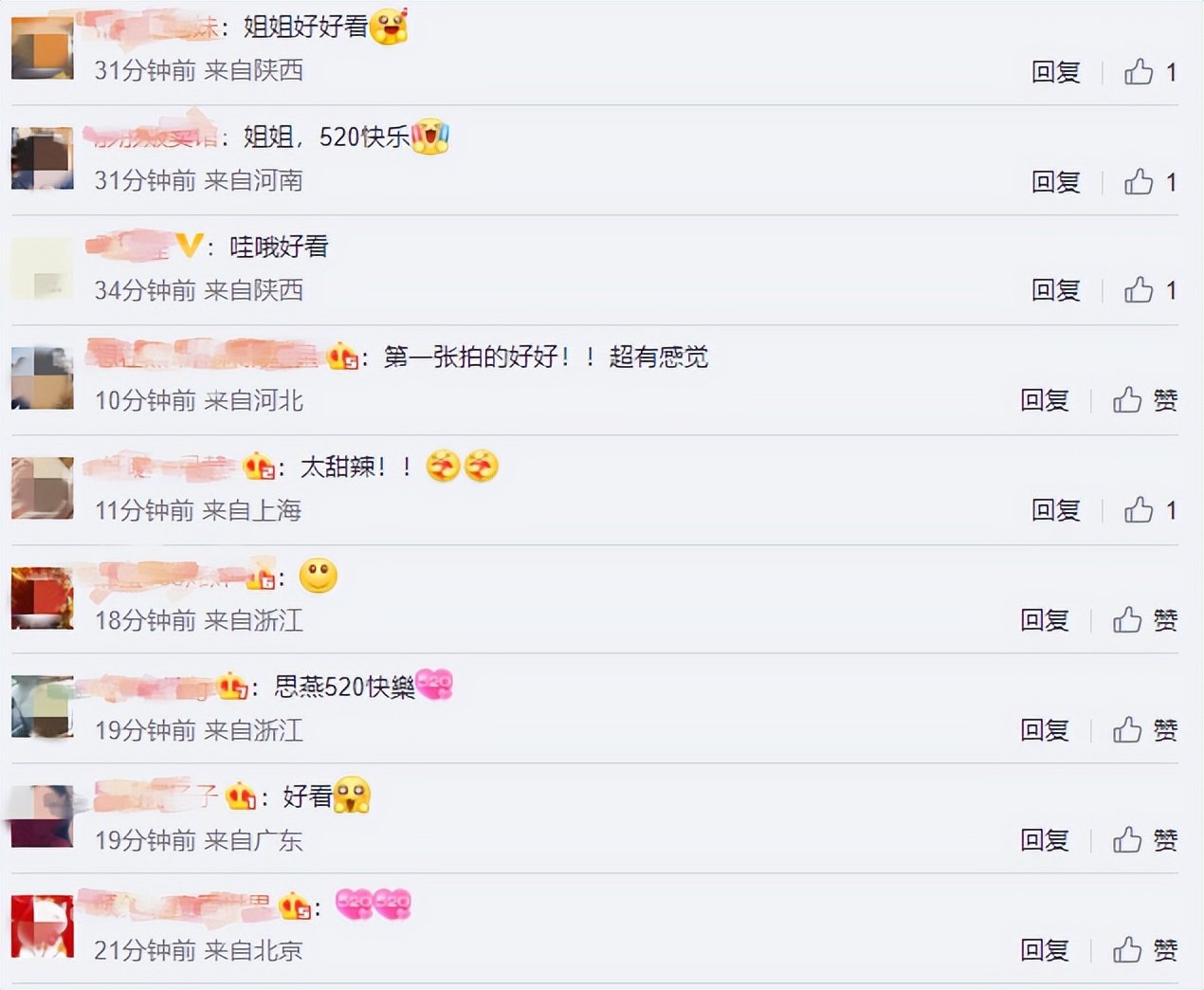 霍思燕520高调放闪，霸气亲吻杜江超甜蜜，近照瘦太多美回少女