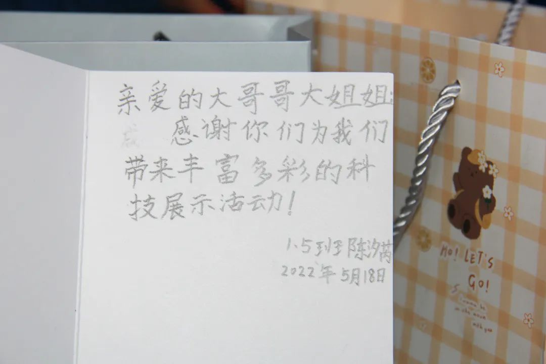 九江小学开展“科技浸润童心，创新点亮未来”主题校园科技节