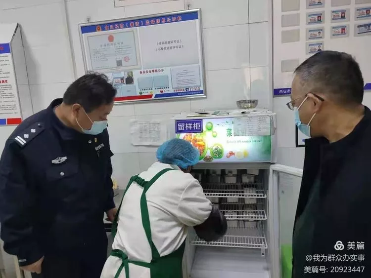上元警灯耀长安 | 西安莲湖公安守护平安元宵节