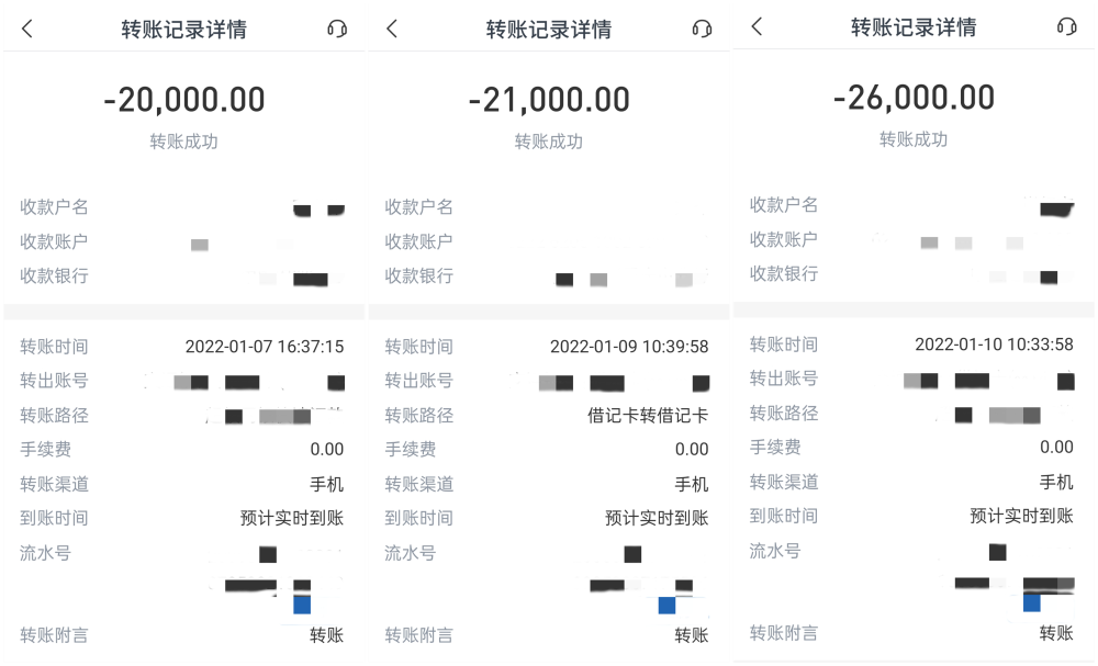 始于网恋，终于诈骗！警惕“杀猪盘”陷阱