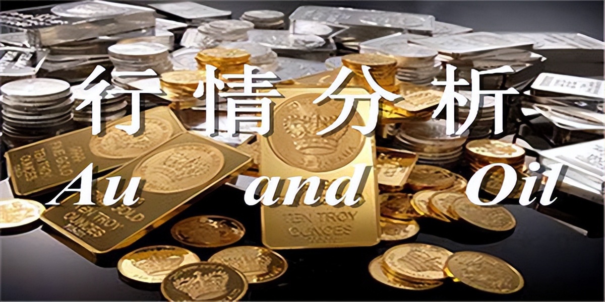 5.17周二晚间伦敦金原油行情走势分析，基本面消息面分析操作思路