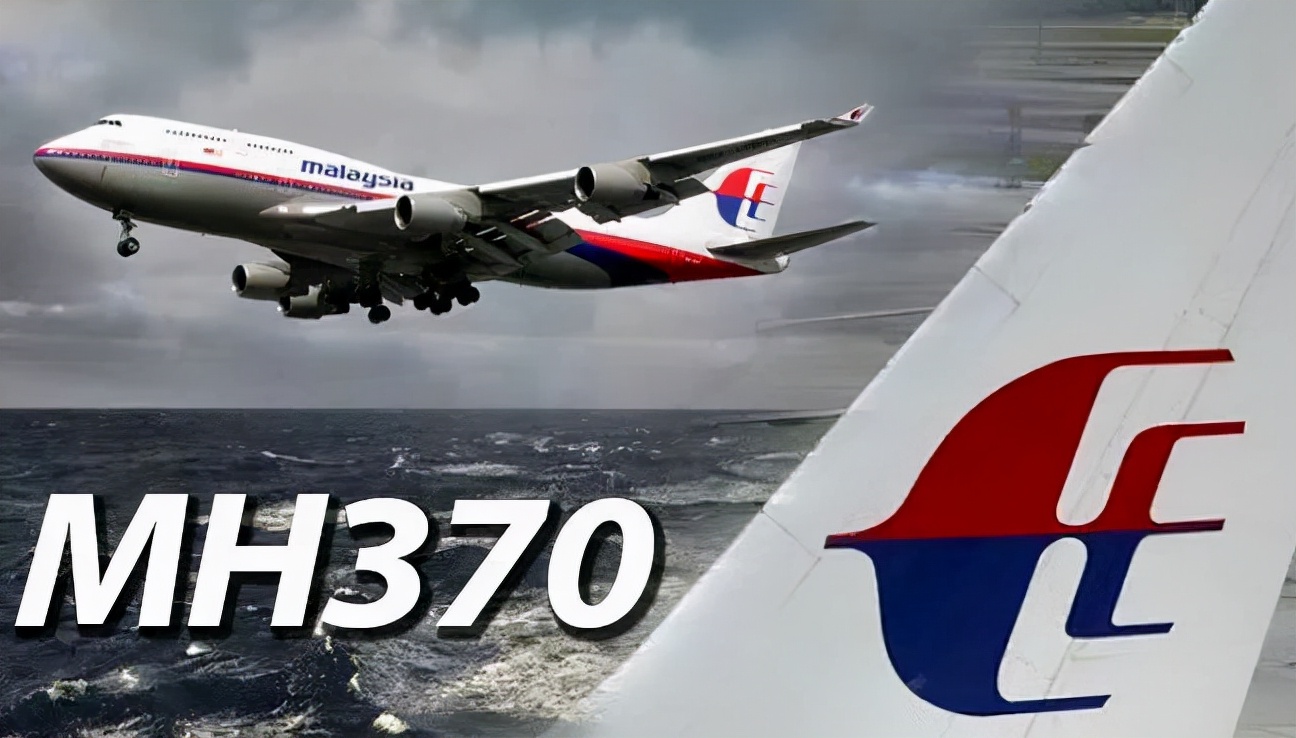 马航MH370失联7周年，回顾马航失联事件始末，当天发生了什么？