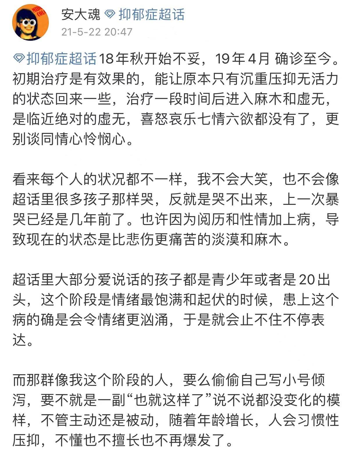 2月还没结束，就有7位名人离世，最大98岁，最年轻的只有31岁