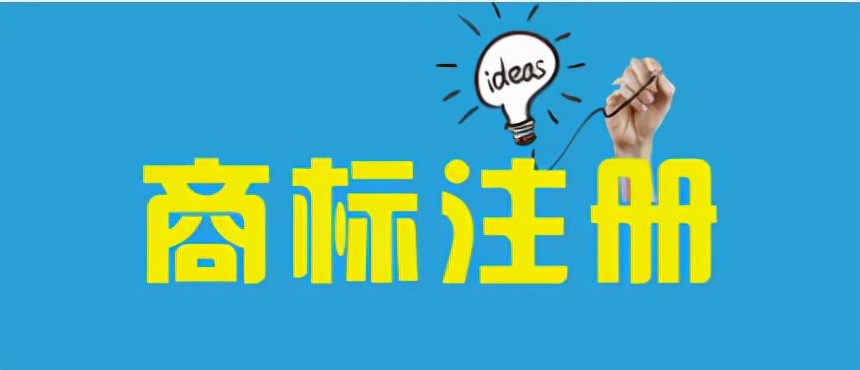 商標(biāo)轉(zhuǎn)讓程序是什么？商標(biāo)轉(zhuǎn)讓如何辦理？