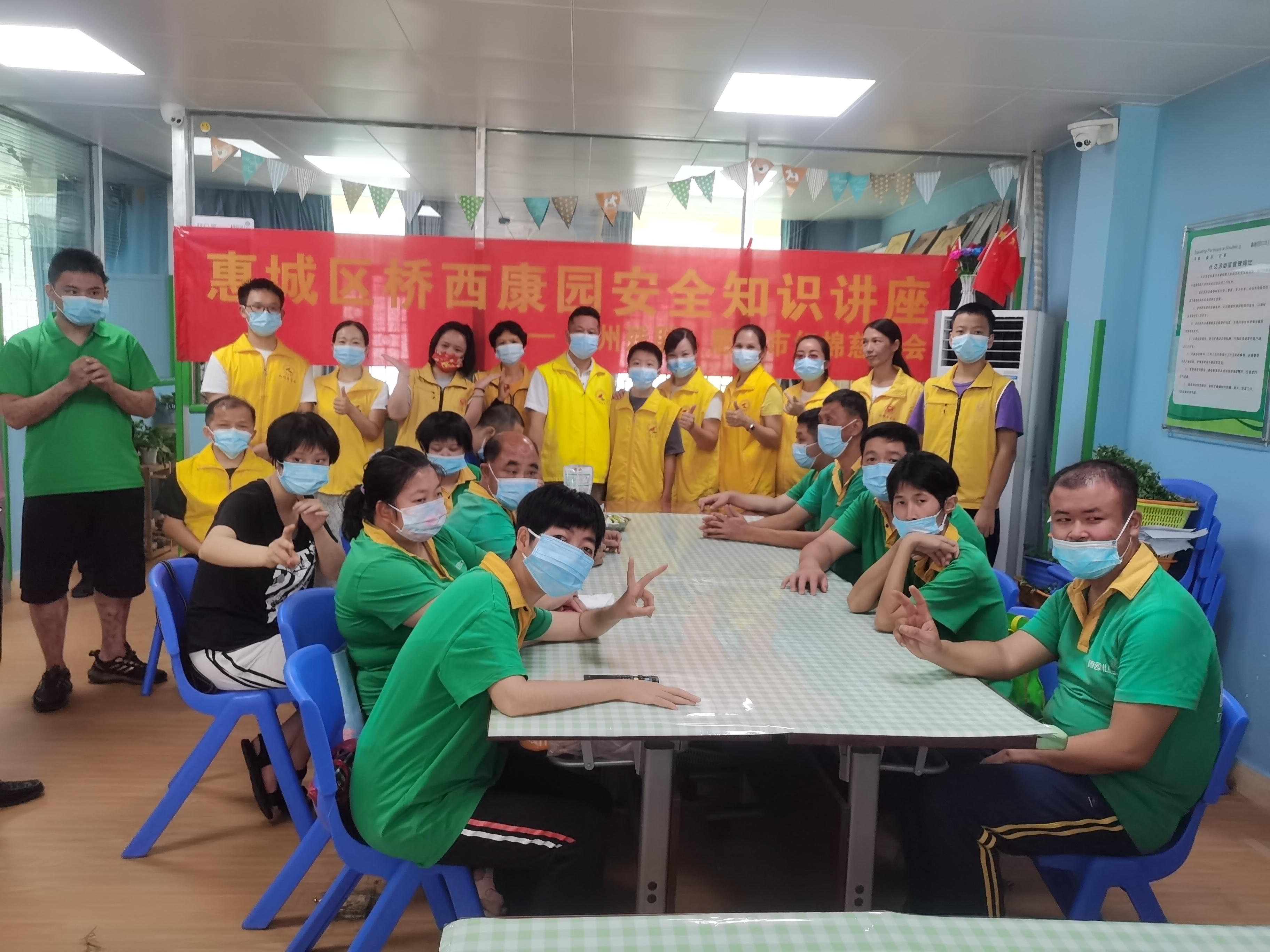 广东省惠州市红棉慈善会开展安全知识讲座活动