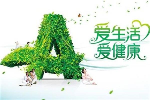 海南的环境是不可复制的资源 这将成为健康生活的载体