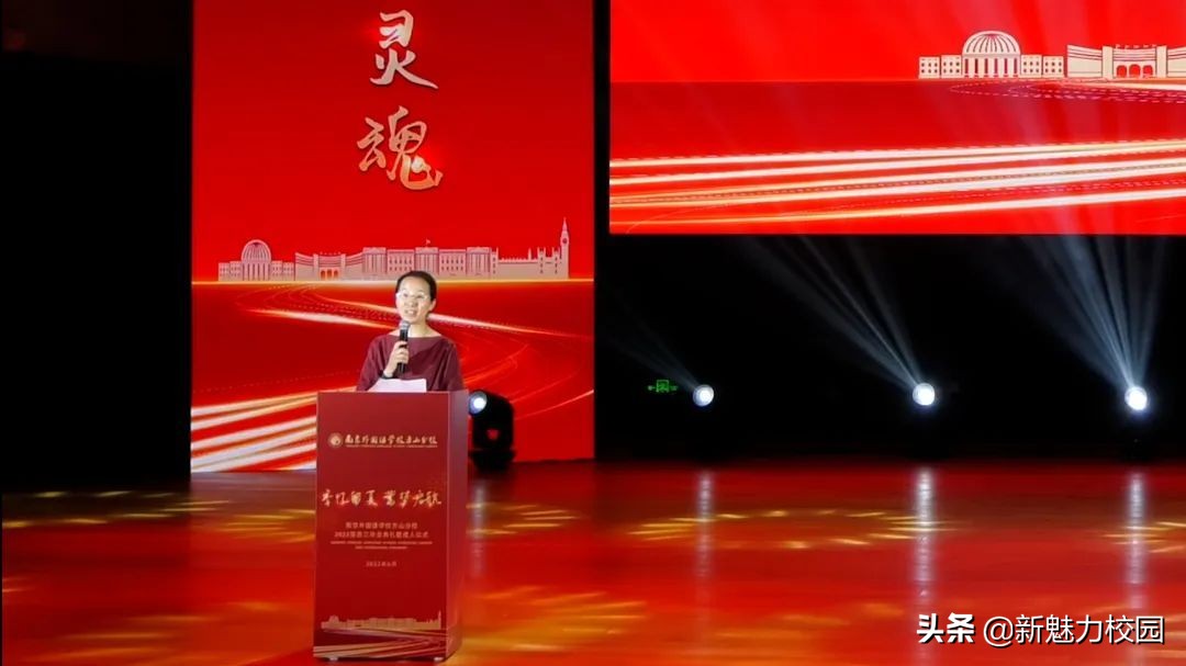 南京市外國語學校方山分校2022屆高三畢業(yè)典禮(圖4)