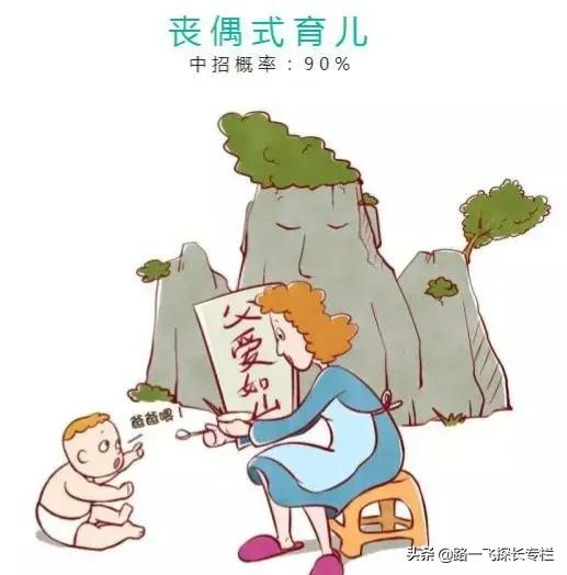 山东未婚女子瞒着母亲，借精生3混血儿，声称：当单亲妈也不结婚