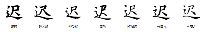 张字繁体字多少画(常用字范式之五十七)