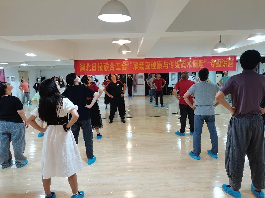 張守鐘教練到湖北日報聯(lián)合工會講解如何用傳統(tǒng)武術(shù)強(qiáng)身健體