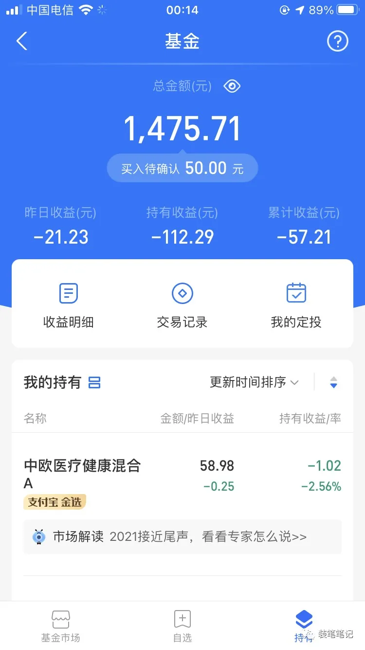 宝宝成长日记怎么写(好孩子成长日记)