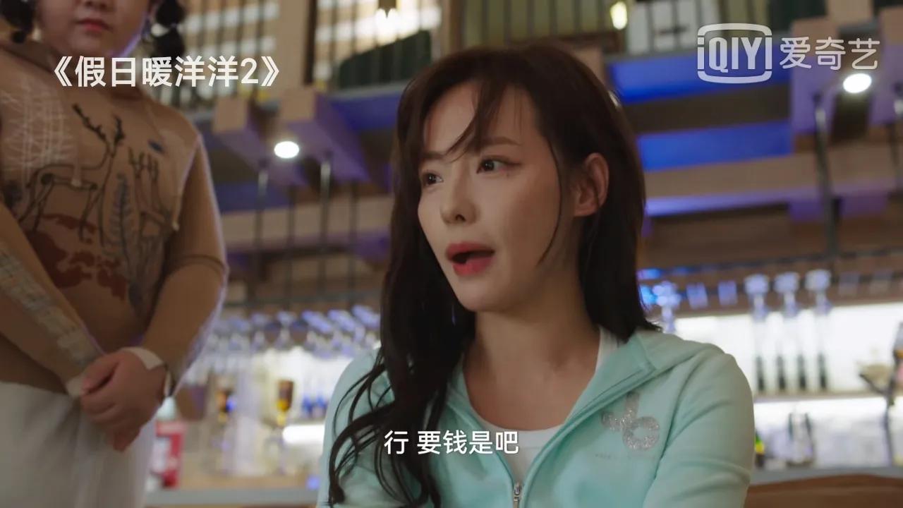 假日暖洋洋在线观看影视大全(假日暖洋洋2：张嘉倪杨玏张天阳三人之间的三角恋最精彩)