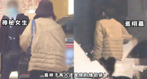 张子枫焉栩嘉是真的吗？两人穿情侣装被拍