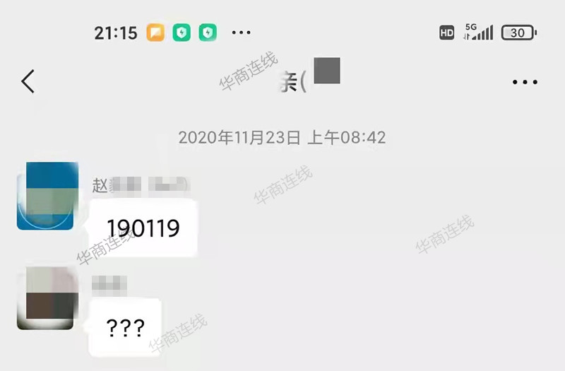 24岁男子气象局顶楼坠亡，死者父亲：儿子抑郁想去看病，科长不同意休假，单位称是自杀和保卫科长无关