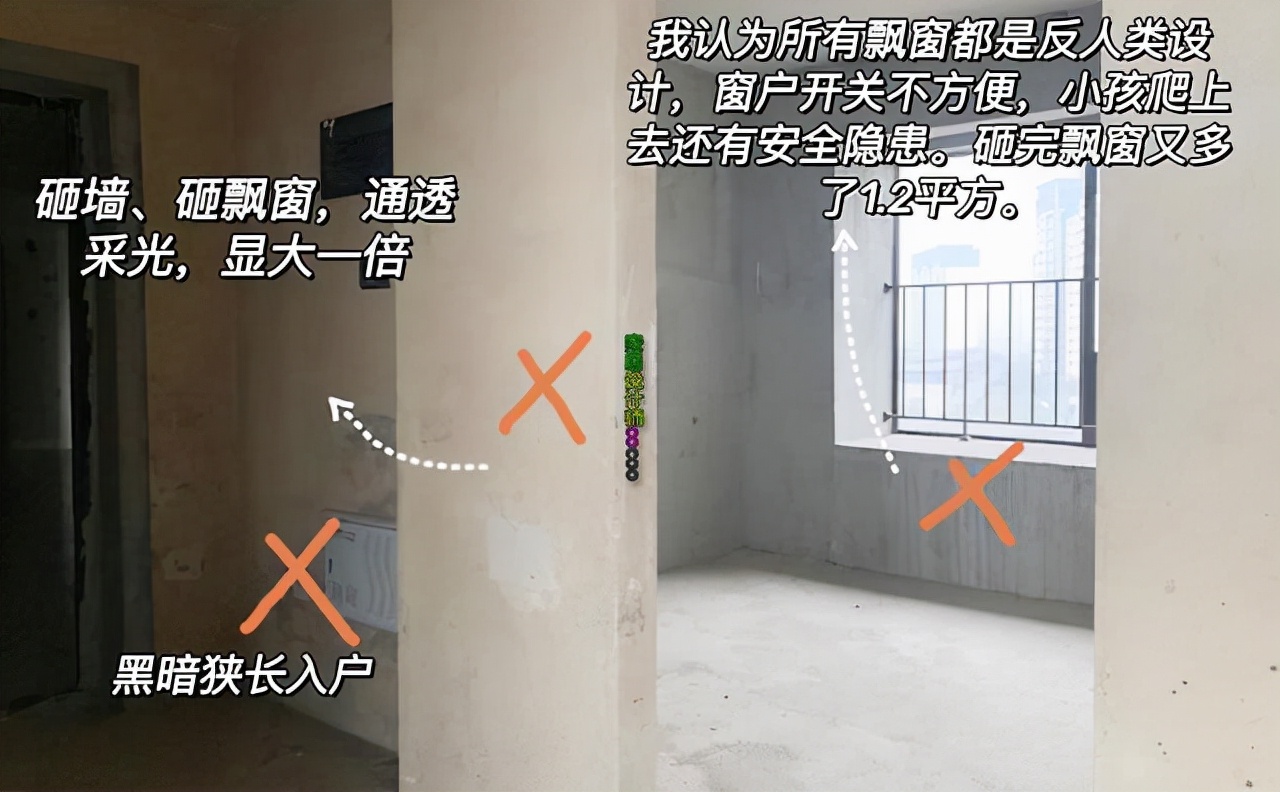 诚心建议：再买房一定买“横厅”户型，学她家装成中古风，超有品
