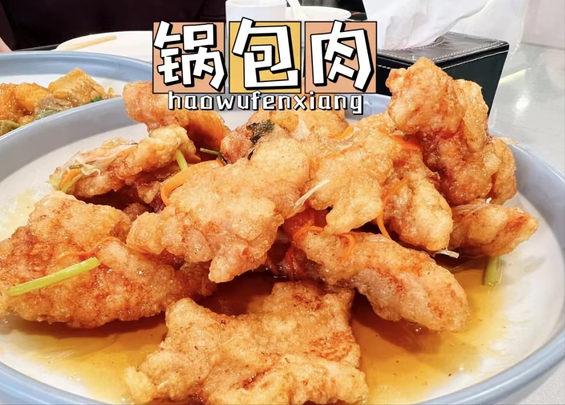 誰說北京是美食荒漠？這6家深藏不露的駐京辦餐廳讓你一口驚艷