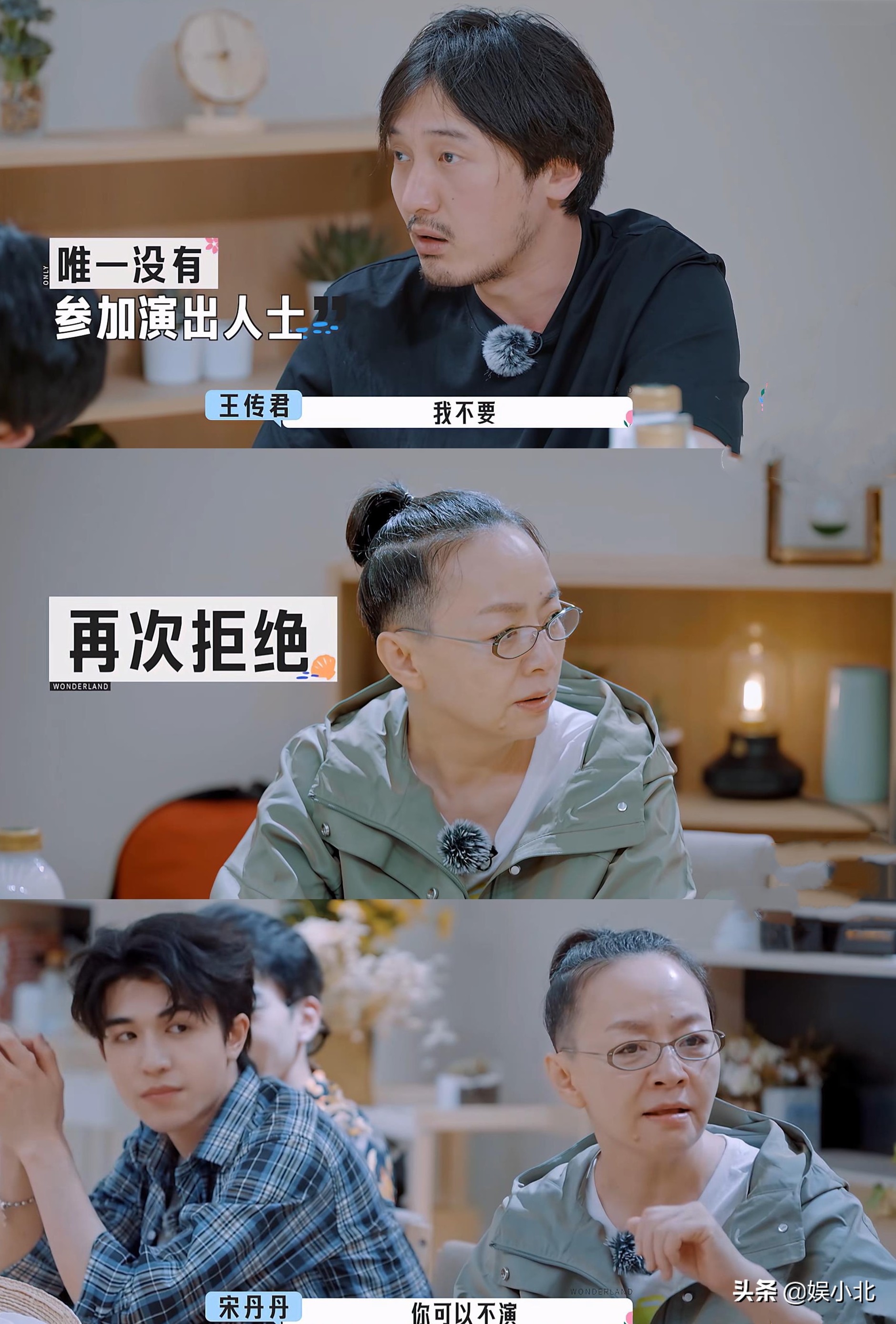 宋丹丹离开后，才读懂李雪琴：真正的精神内耗不是卷，而是假社交