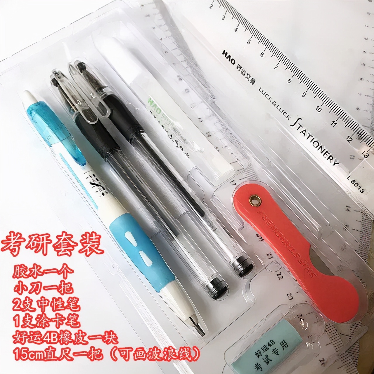 考场统一配发文具长什么样？这些省市的考生严禁自带文具