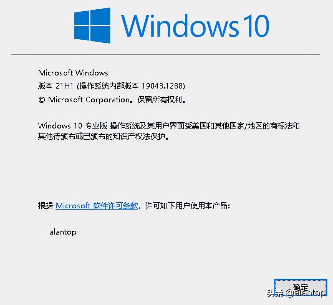 win10 21H1 访问共享打印机死机问题的解决方案