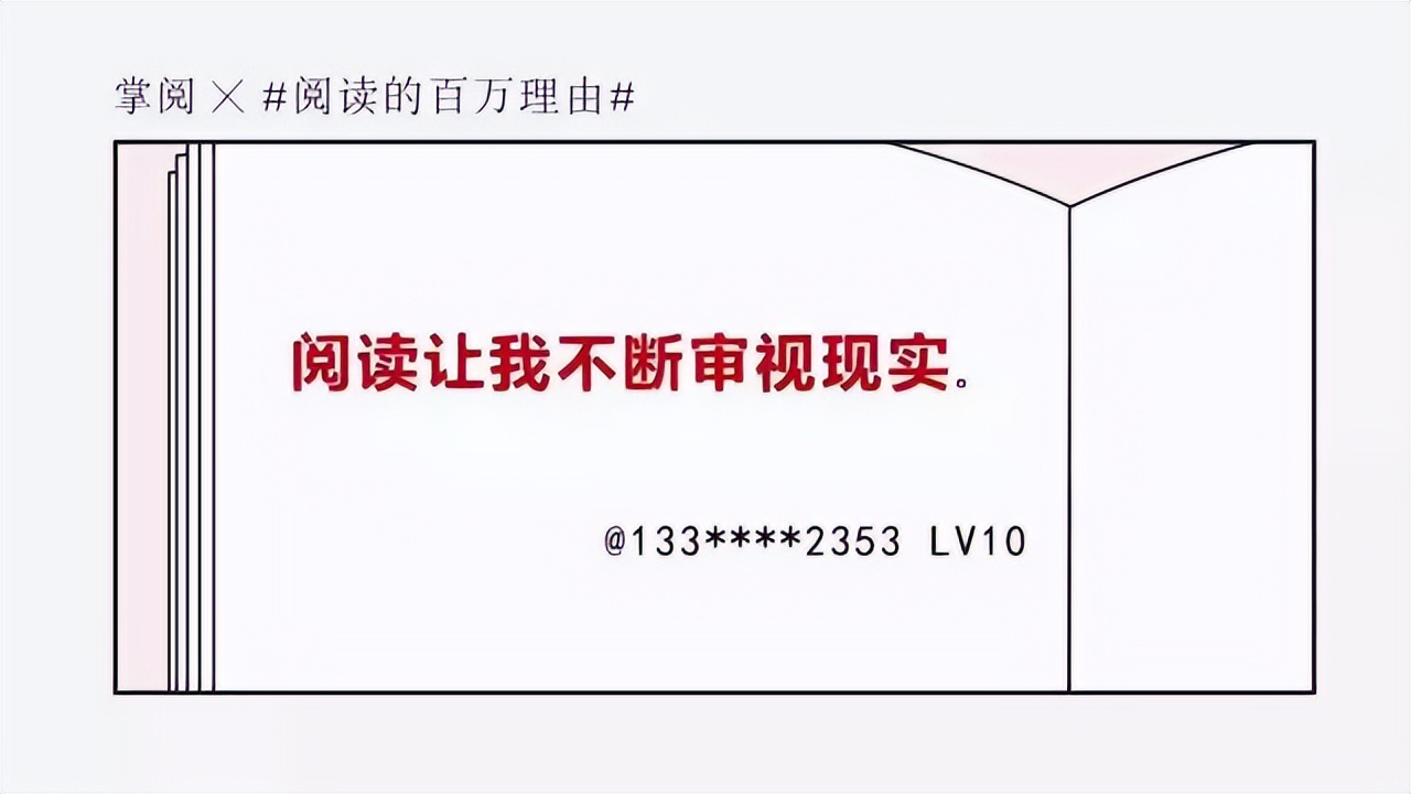 这70多句关于读书的文案，发人深省