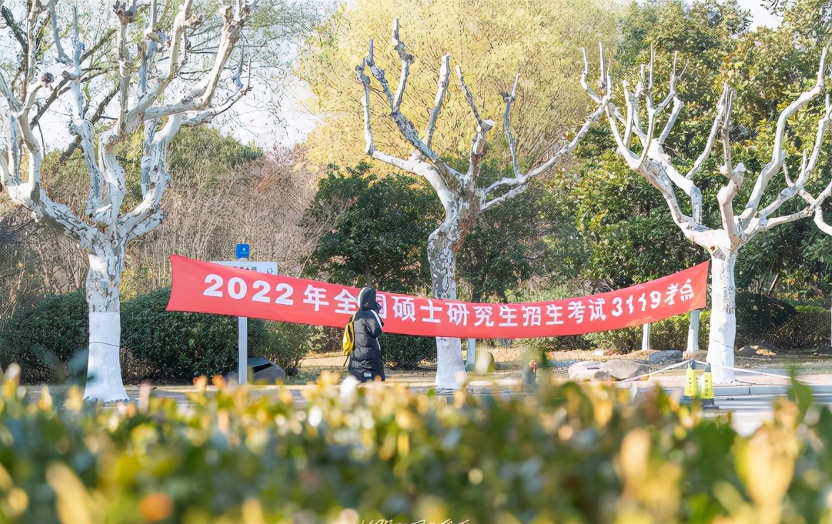 2022考研初试成绩何时公布？笔试后还应注意哪些事？考研党需了解